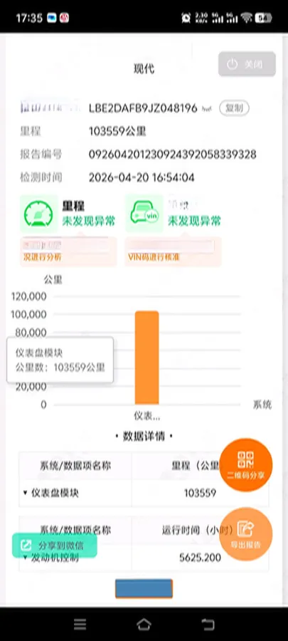 2020 Hyundai Celesta 1.6L 123HP L4 6AT,autocango,china used car exporter,china ev exporter,chinese used car exporter,chinese used ev exporter