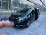 2019 Honda Elysioin 2.0L 146HP L4 E-CVT Hybrid