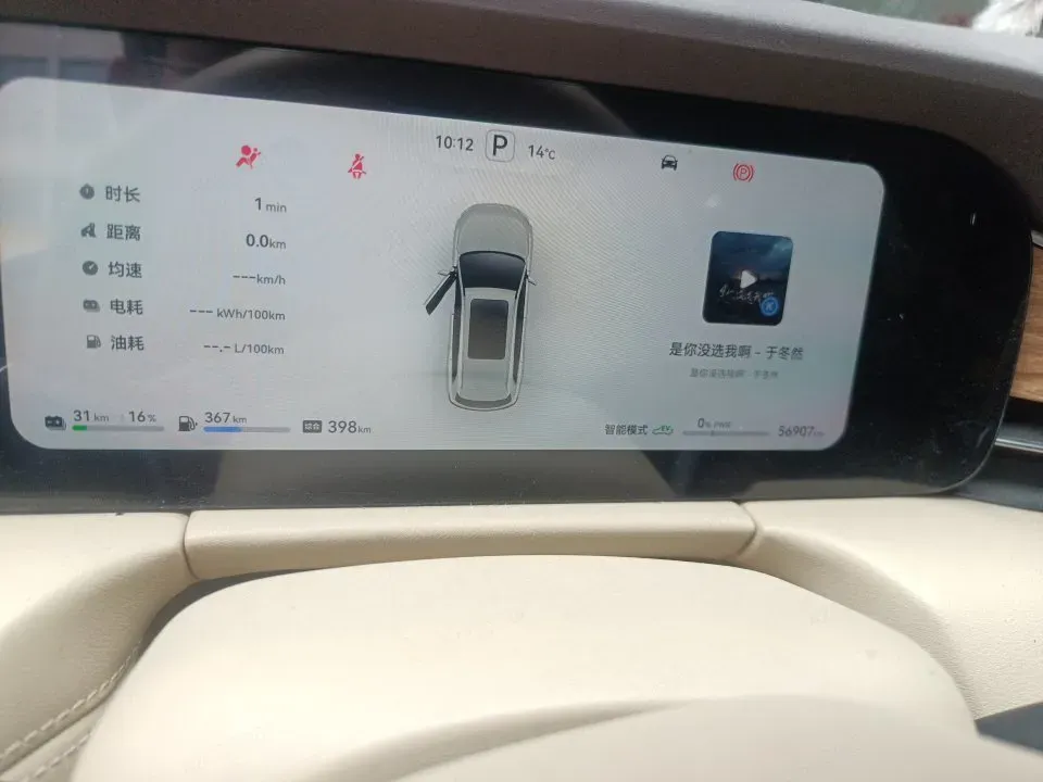 2024 AITO AITO M7 1.5T 152HP L4 REEV 40KWH,autocango,china used car exporter,china ev exporter,chinese used car exporter,chinese used ev exporter