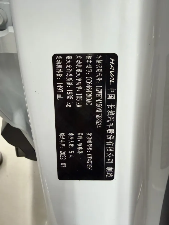 2021 Haval H6 1.5T 150HP L4 7DCT,autocango,china used car exporter,china ev exporter,chinese used car exporter,chinese used ev exporter