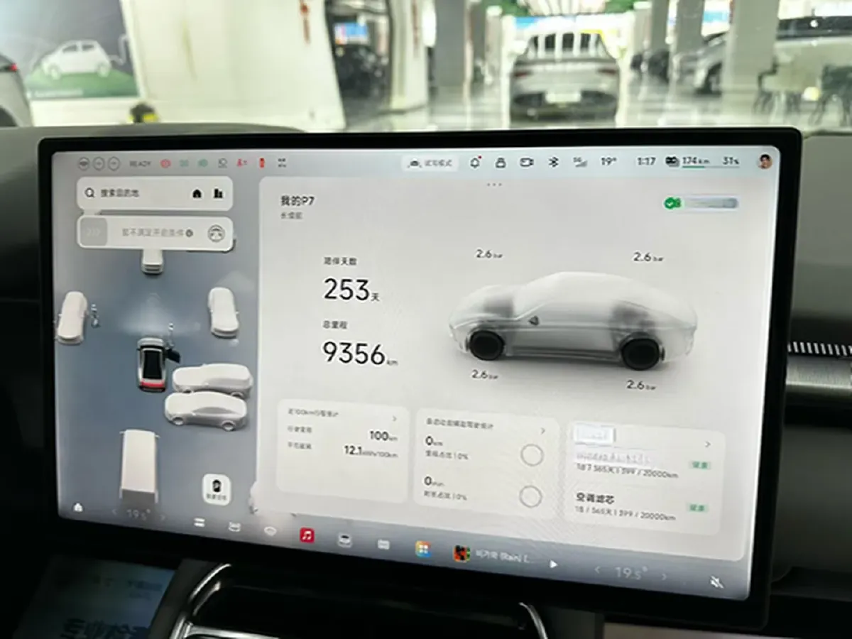 2025 Xpeng P7 BEV,autocango,china used car exporter,china ev exporter,chinese used car exporter,chinese used ev exporter