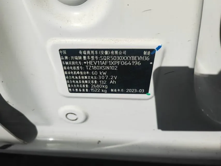 2022 Karry JiangTun BEV 40.5KWH,autocango,china used car exporter,china ev exporter,chinese used car exporter,chinese used ev exporter