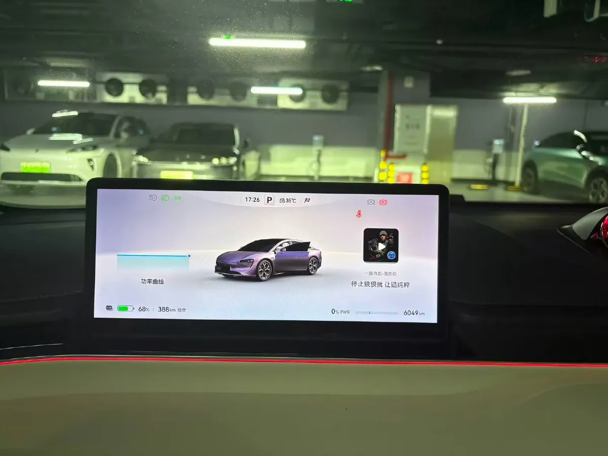 2025 Luxeed S7 BEV 82KWH,autocango,china used car exporter,china ev exporter,chinese used car exporter,chinese used ev exporter