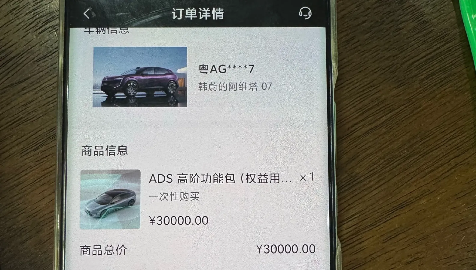 2024 Avatr 07 1.5T 156HP L4 REEV 39.05KWH,autocango,china used car exporter,china ev exporter,chinese used car exporter,chinese used ev exporter