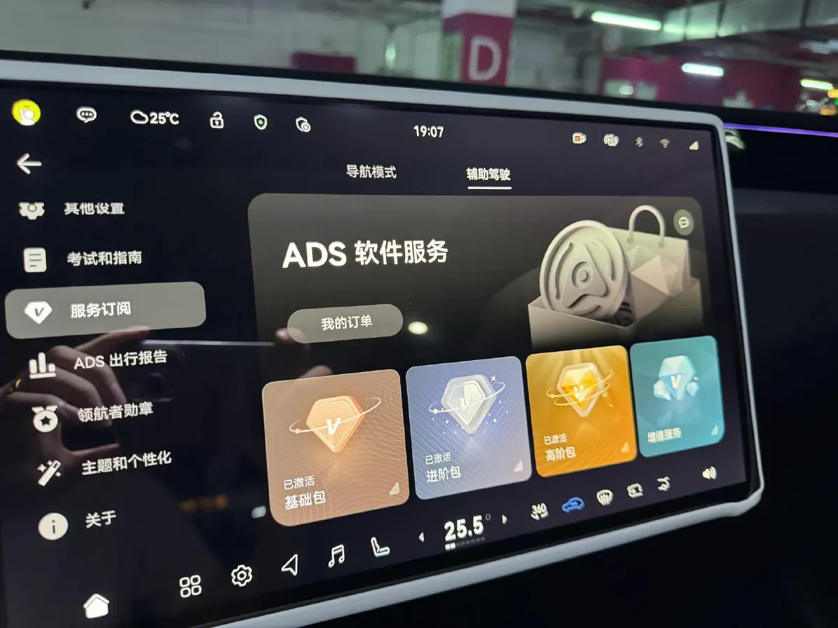 2024 Avatr 07 1.5T 156HP L4 REEV 39.05KWH,autocango,china used car exporter,china ev exporter,chinese used car exporter,chinese used ev exporter