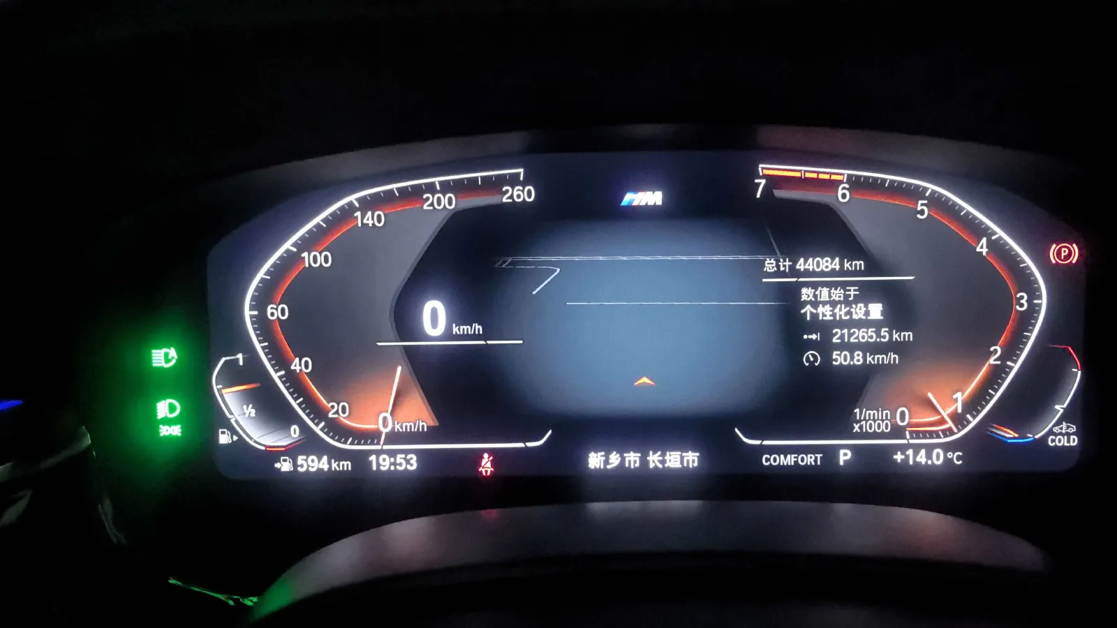 2021 BMW 5 Series 2.0T 252HP L4 8AT,autocango,china used car exporter,china ev exporter,chinese used car exporter,chinese used ev exporter