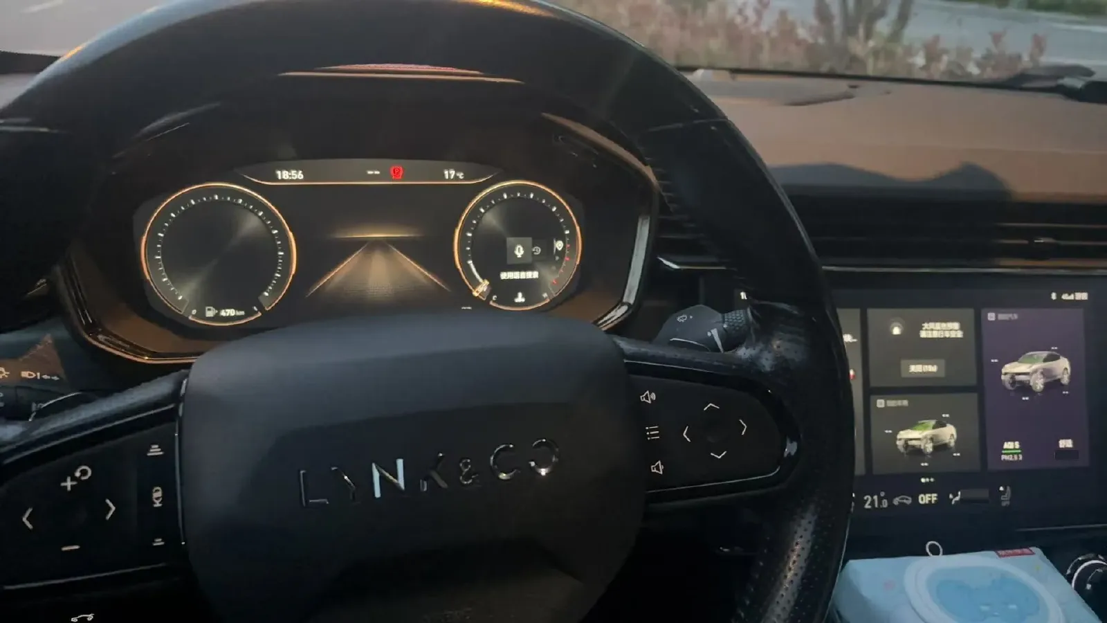 2020 LYNK&CO 05 2.0T 254HP L4 8AT,autocango,china used car exporter,china ev exporter,chinese used car exporter,chinese used ev exporter