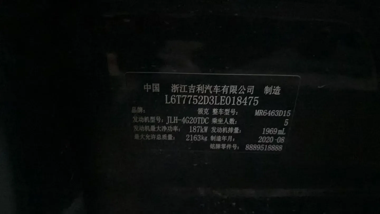 2020 LYNK&CO 05 2.0T 254HP L4 8AT,autocango,china used car exporter,china ev exporter,chinese used car exporter,chinese used ev exporter