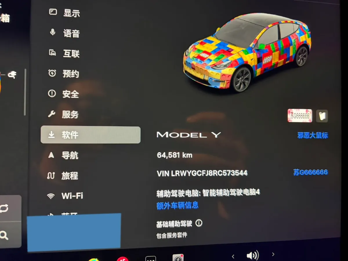 2024 Iveco OuSheng BEV 77.28KWH,autocango,china used car exporter,china ev exporter,chinese used car exporter,chinese used ev exporter