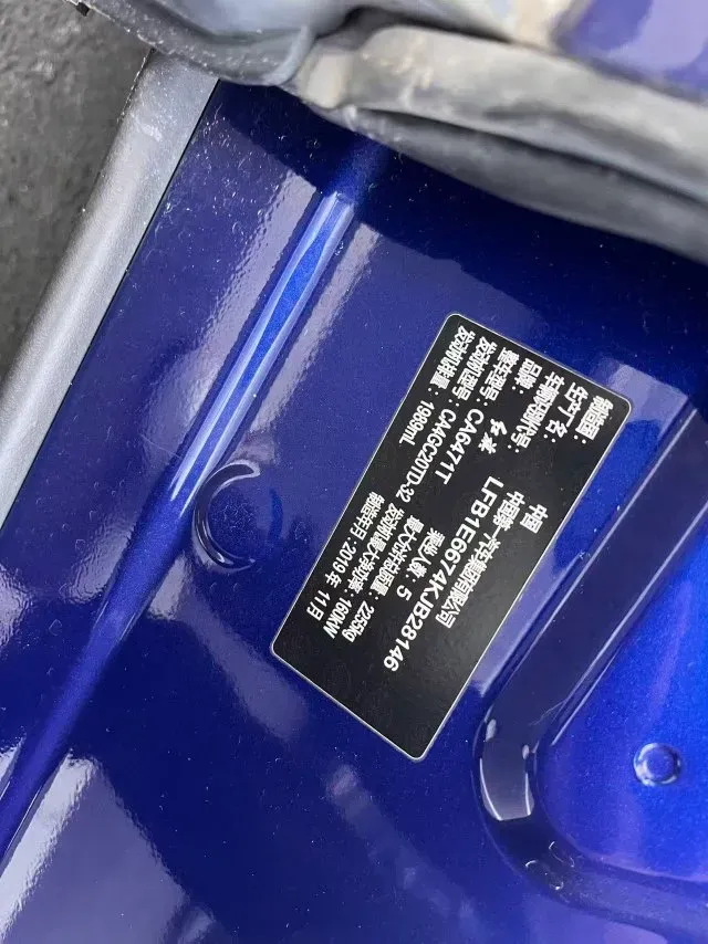 2019 HongQi HS5 2.0T 224HP L4 6AT,autocango,china used car exporter,china ev exporter,chinese used car exporter,chinese used ev exporter