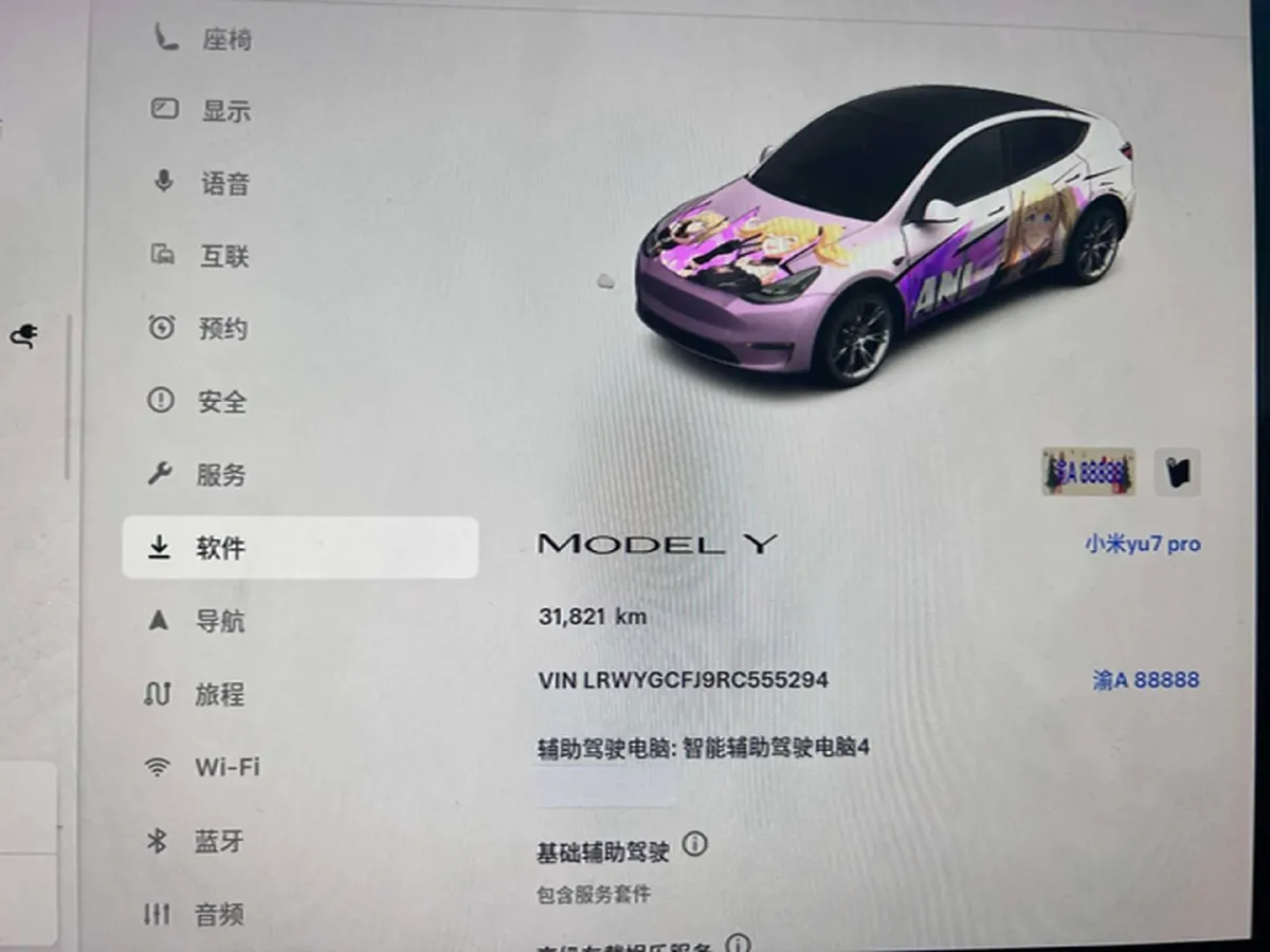 2024 Iveco OuSheng BEV 77.28KWH,autocango,china used car exporter,china ev exporter,chinese used car exporter,chinese used ev exporter