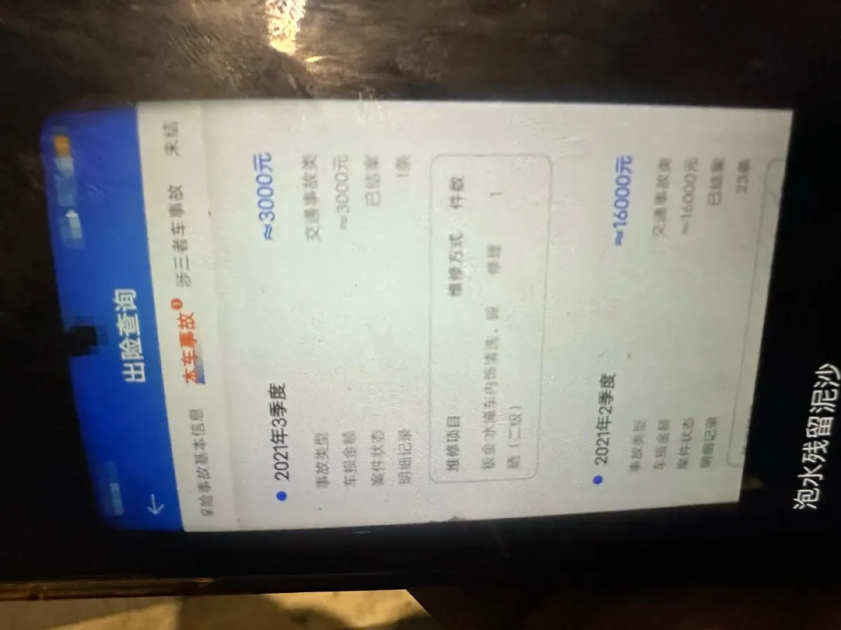 2019 Buick Regal 1.5T 170HP L4 9AT,autocango,china used car exporter,china ev exporter,chinese used car exporter,chinese used ev exporter