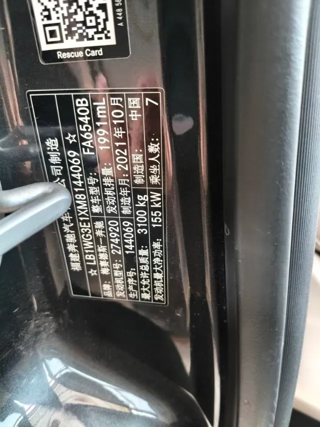 2021 Mercedes-Benz V Class 2.0T 211HP L4 9AT,autocango,china used car exporter,china ev exporter,chinese used car exporter,chinese used ev exporter