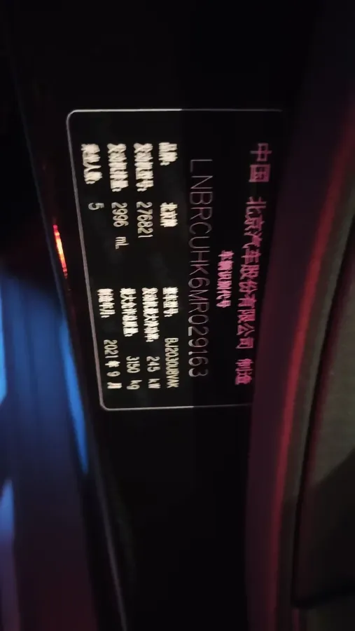 2021 Beijing BJ90 3.0T 333HP V6 9AT,autocango,china used car exporter,china ev exporter,chinese used car exporter,chinese used ev exporter