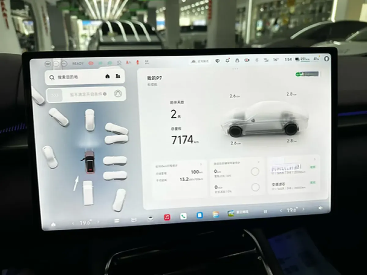 2025 Xpeng P7 BEV,autocango,china used car exporter,china ev exporter,chinese used car exporter,chinese used ev exporter