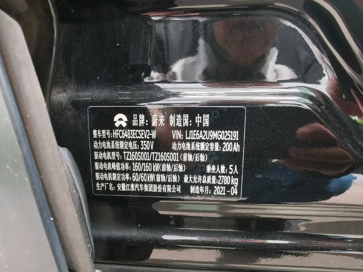 2020 NIO ES6 BEV 70KWH,autocango,china used car exporter,china ev exporter,chinese used car exporter,chinese used ev exporter