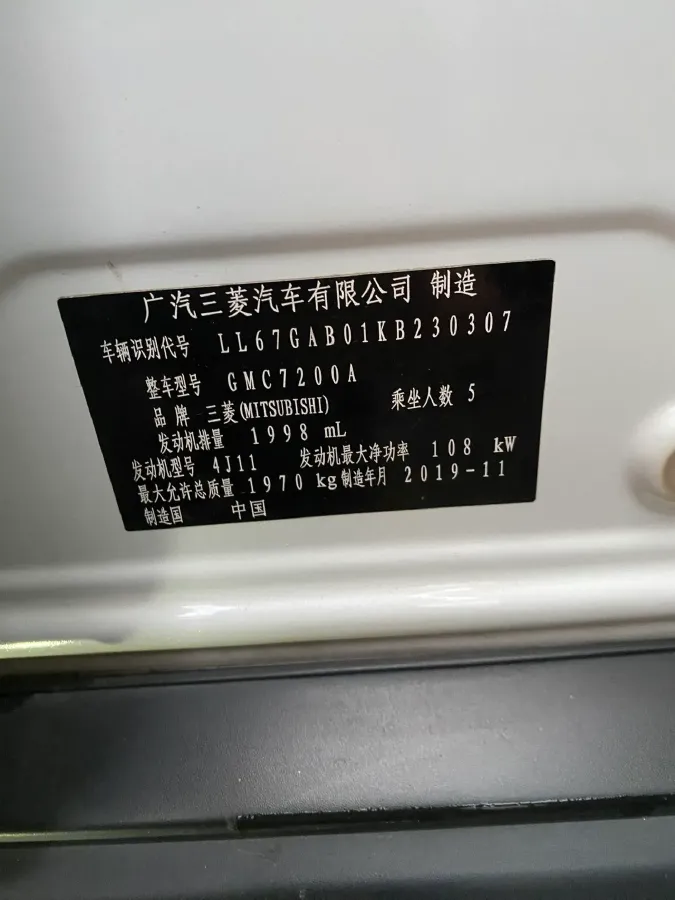 2020 Mitsubishi ASX 2.0L 166HP L4 CVT,autocango,china used car exporter,china ev exporter,chinese used car exporter,chinese used ev exporter