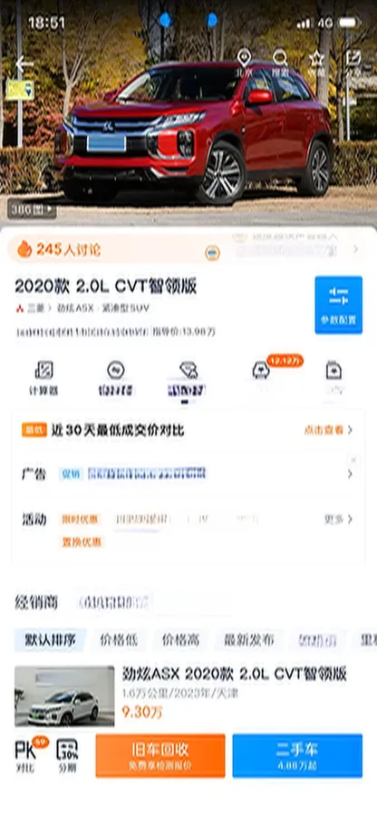 2020 Mitsubishi ASX 2.0L 166HP L4 CVT,autocango,china used car exporter,china ev exporter,chinese used car exporter,chinese used ev exporter