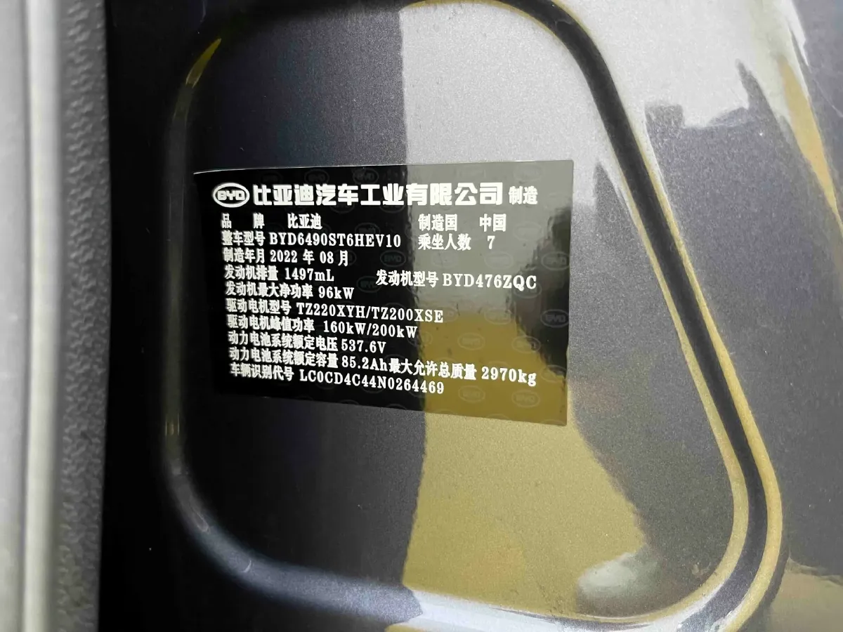 2022 Jeep Grand Commander 2.0T 265HP L4 9AT,autocango,china used car exporter,china ev exporter,chinese used car exporter,chinese used ev exporter