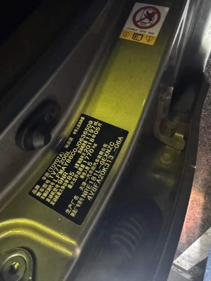 2018 Toyota Corolla 1.2T 116HP L4 CVT,autocango,china used car exporter,china ev exporter,chinese used car exporter,chinese used ev exporter