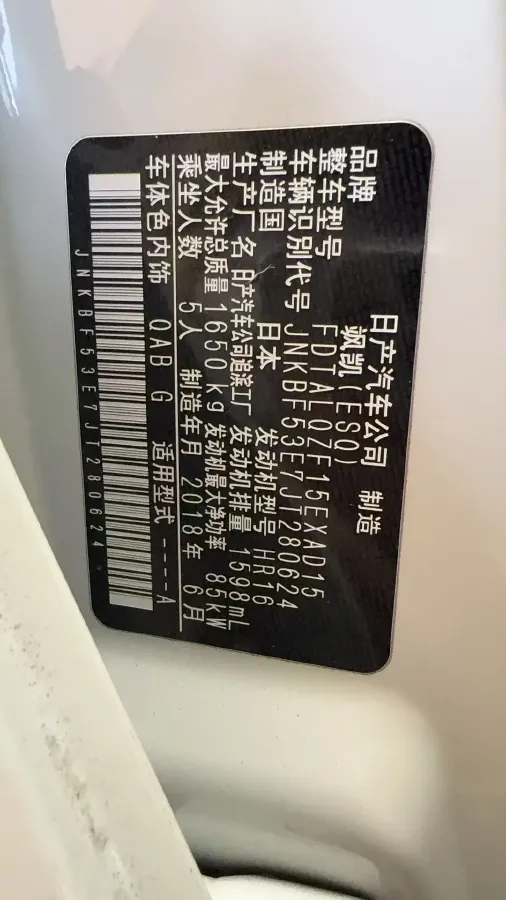 2014 Mitsubishi Outlander 2.0L 150HP L4 CVT,autocango,china used car exporter,china ev exporter,chinese used car exporter,chinese used ev exporter