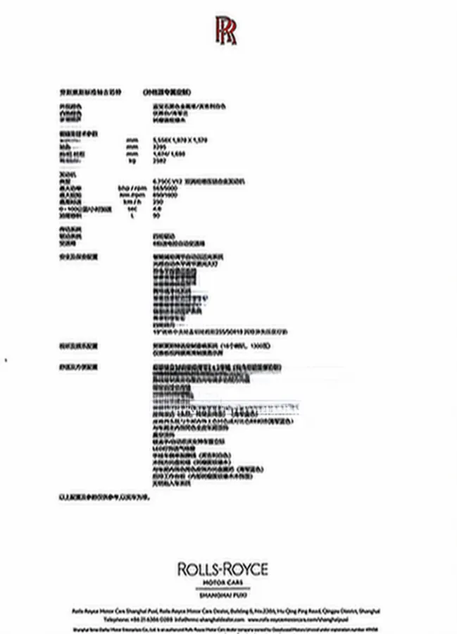 2021 Rolls-Royce Ghost 6.7T 571HP V12 8AT,autocango,china used car exporter,china ev exporter,chinese used car exporter,chinese used ev exporter