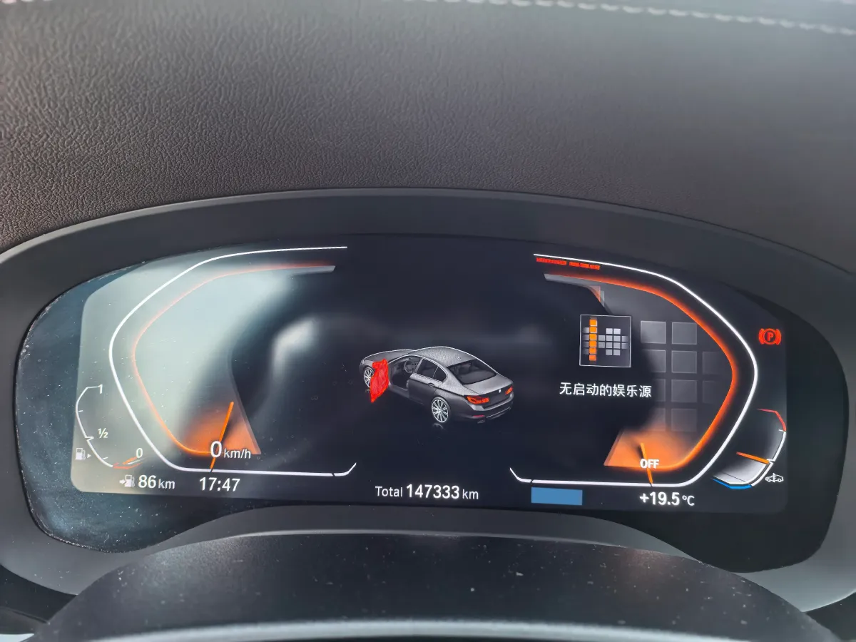 2020 BMW 5 Series 2.0T 184HP L4 8AT,autocango,china used car exporter,china ev exporter,chinese used car exporter,chinese used ev exporter