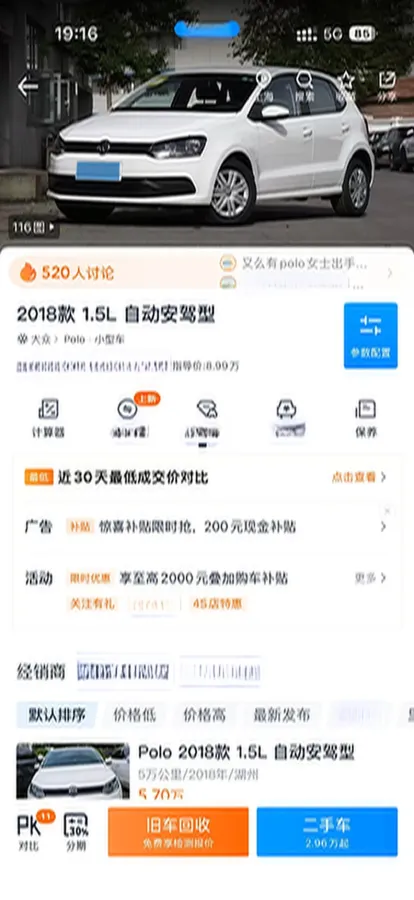 2018 ChangAn Eado 1.6L 128HP L4 6AT,autocango,china used car exporter,china ev exporter,chinese used car exporter,chinese used ev exporter