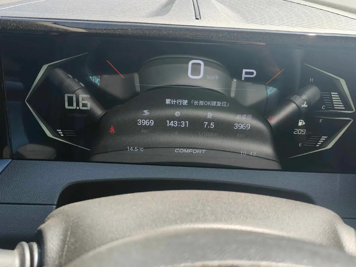 2024 GAC Trumpchi GS3 1.5T 177HP L4 7DCT,autocango,china used car exporter,china ev exporter,chinese used car exporter,chinese used ev exporter