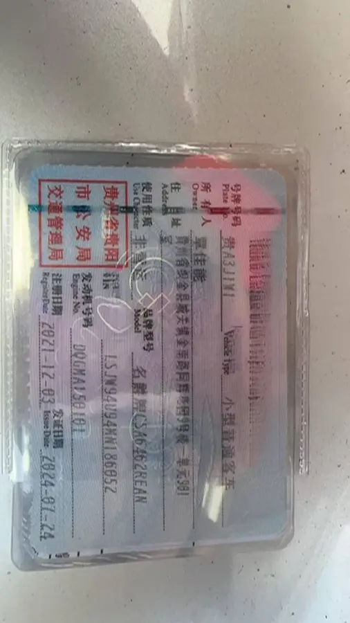 2022 MG ONE 1.5T 181HP L4 CVT,autocango,china used car exporter,china ev exporter,chinese used car exporter,chinese used ev exporter