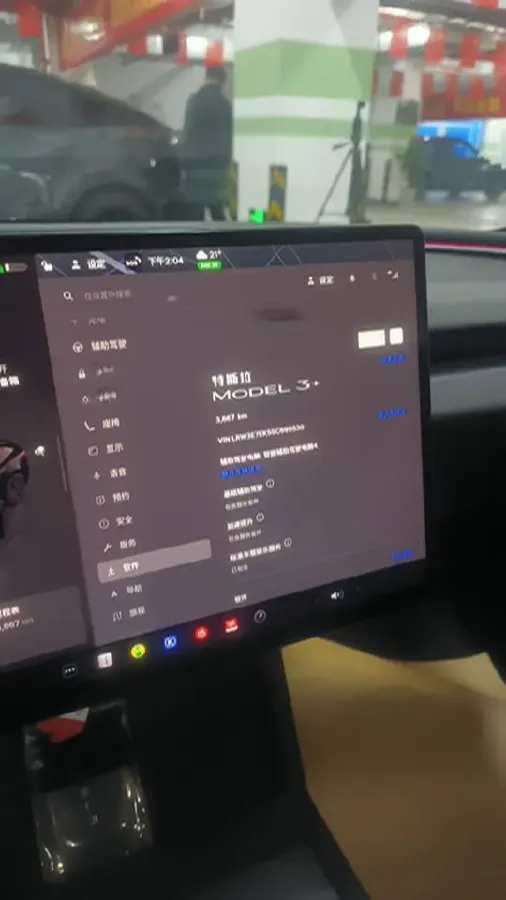 2023 Buick EnvisionPlus 2.0T 237HP L4 9AT,autocango,china used car exporter,china ev exporter,chinese used car exporter,chinese used ev exporter