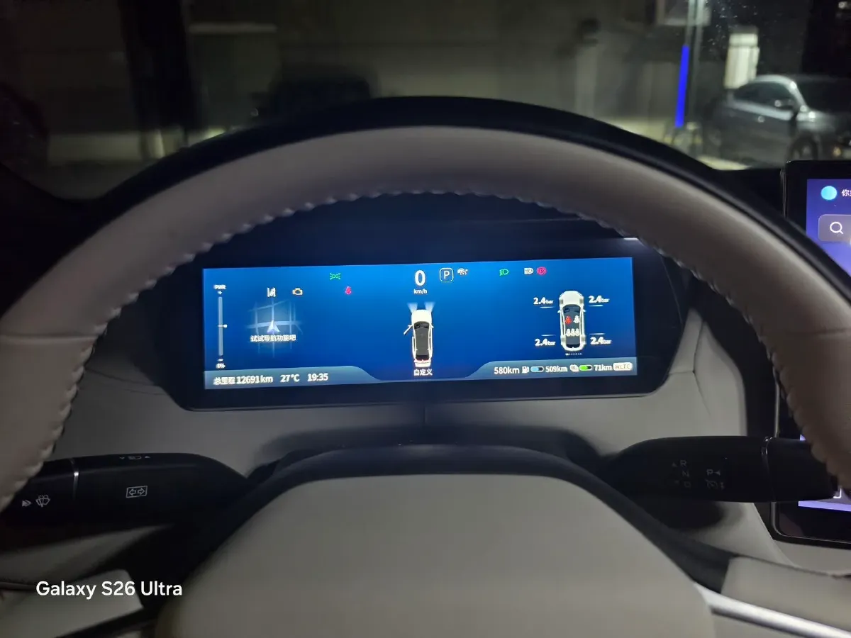 2024 Deepal SL03 1.5L 95HP L4 REEV 18.99KWH,autocango,china used car exporter,china ev exporter,chinese used car exporter,chinese used ev exporter