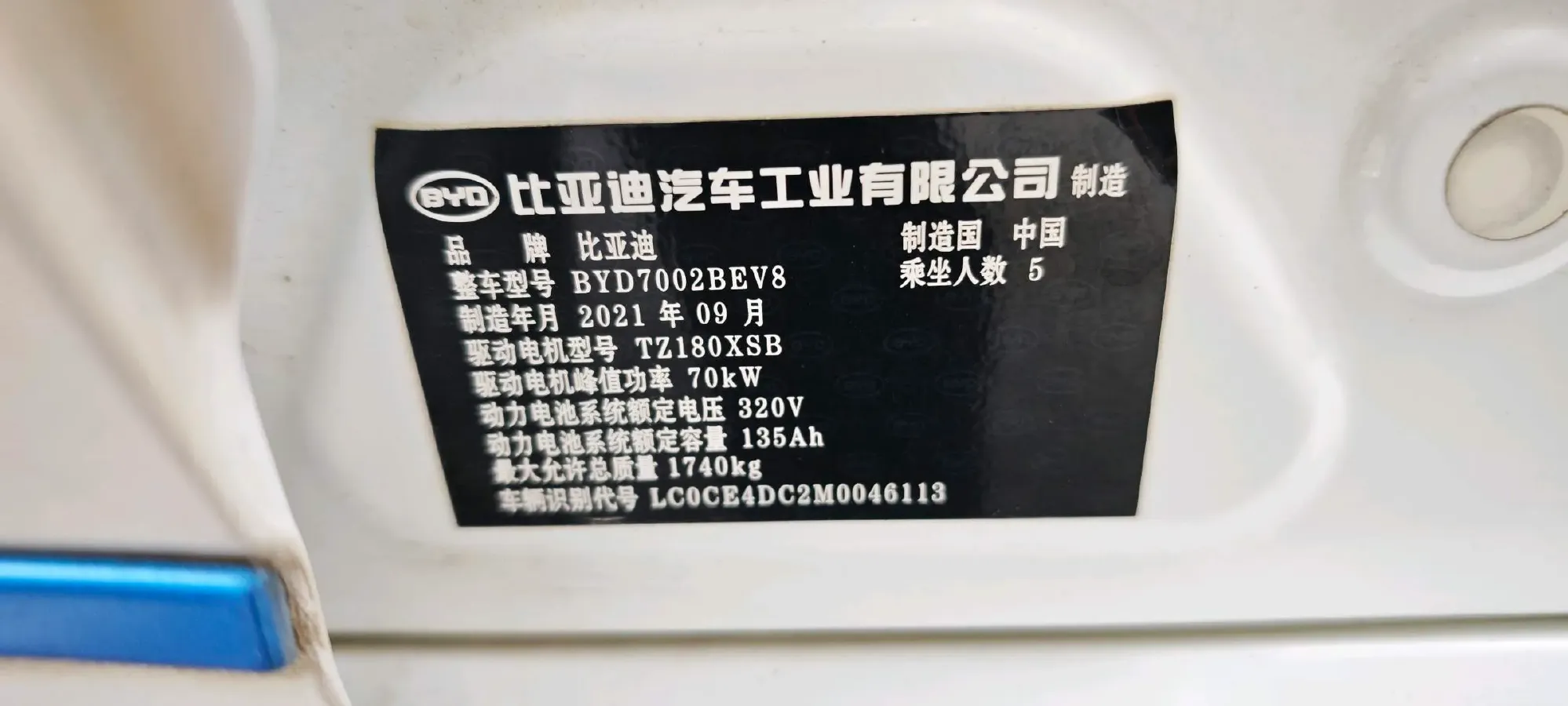 2021 BYD Song Pro 1.5T 160HP L4 7DCT,autocango,china used car exporter,china ev exporter,chinese used car exporter,chinese used ev exporter