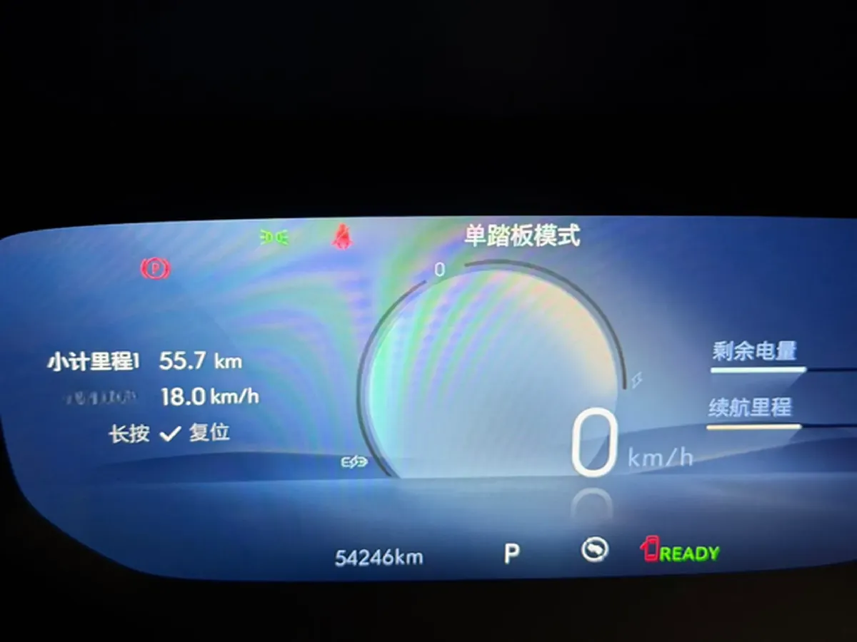 2024 Buick Velite 6 BEV 50.3KWH,autocango,china used car exporter,china ev exporter,chinese used car exporter,chinese used ev exporter