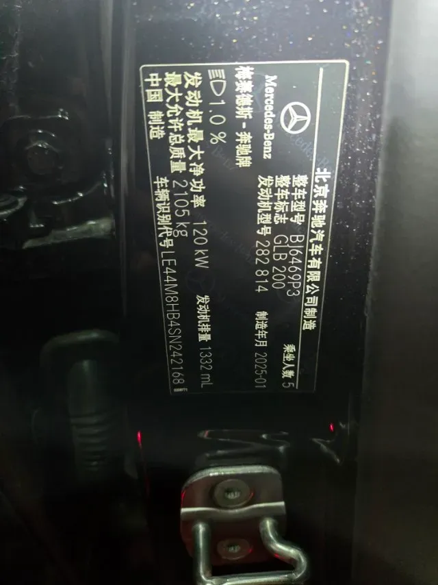 2025 Mercedes-Benz GLB Class 1.3T 163HP L4 7DCT,autocango,china used car exporter,china ev exporter,chinese used car exporter,chinese used ev exporter