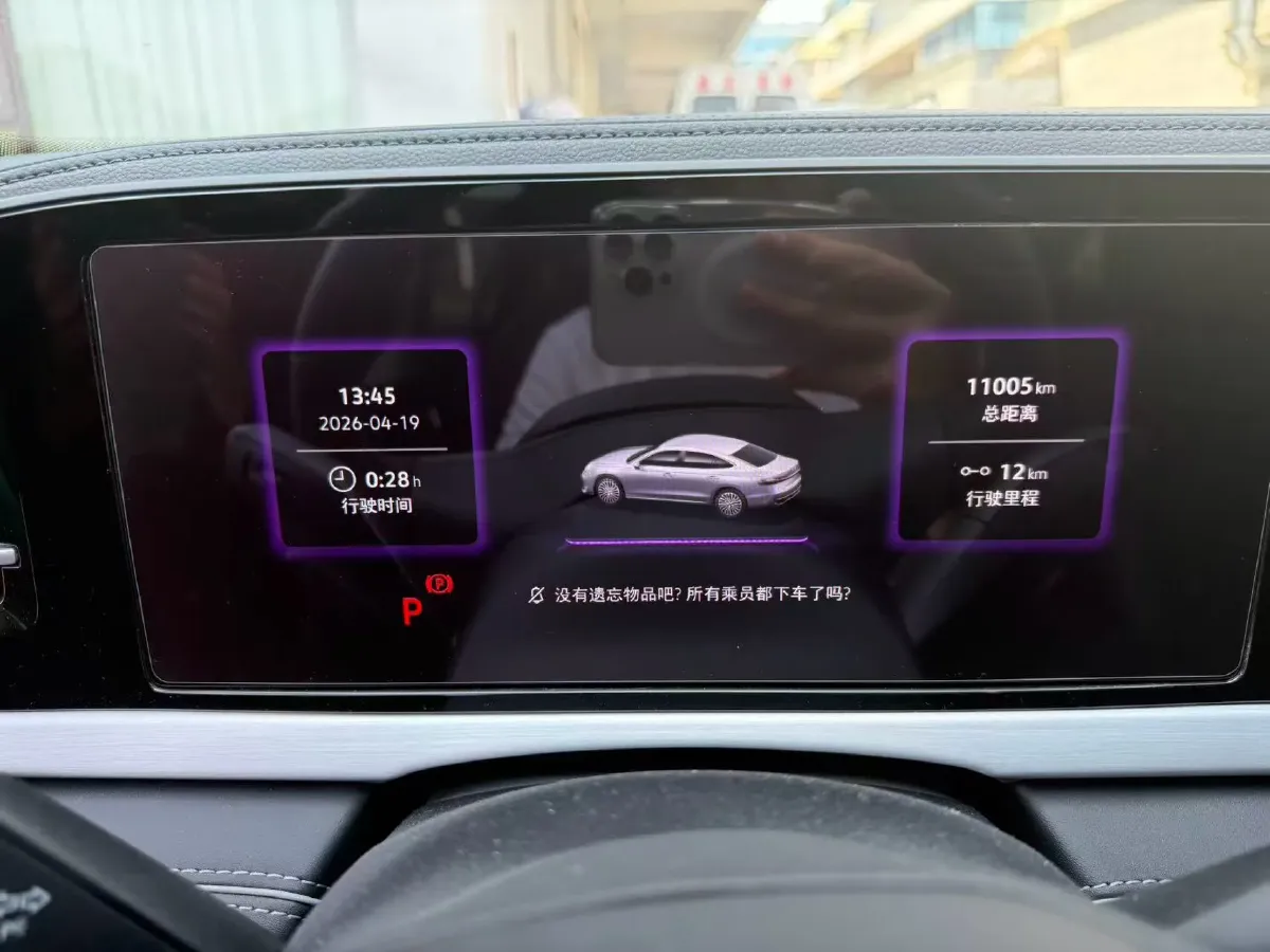 2025 Volkswagen Passat 2.0T 220HP L4 7DCT,autocango,china used car exporter,china ev exporter,chinese used car exporter,chinese used ev exporter