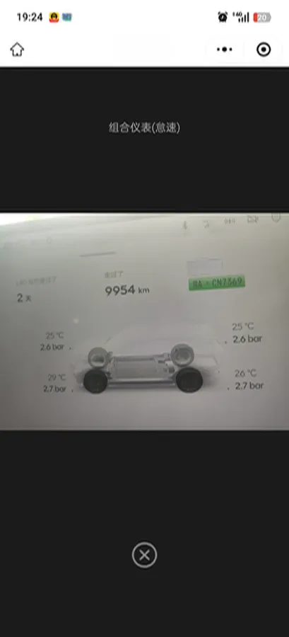 2025 ONVO L90 BEV,autocango,china used car exporter,china ev exporter,chinese used car exporter,chinese used ev exporter