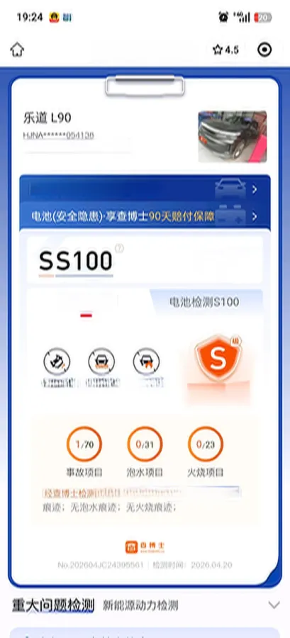 2025 ONVO L90 BEV,autocango,china used car exporter,china ev exporter,chinese used car exporter,chinese used ev exporter