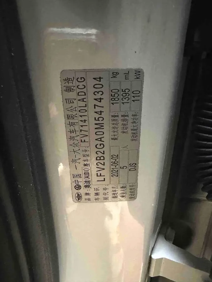 2021 Audi Q2L 1.4T 150HP L4 7DCT,autocango,china used car exporter,china ev exporter,chinese used car exporter,chinese used ev exporter