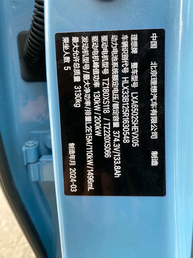 2024 Li L8 Range Extended 154HP REEV 52.3KWH,autocango,china used car exporter,china ev exporter,chinese used car exporter,chinese used ev exporter