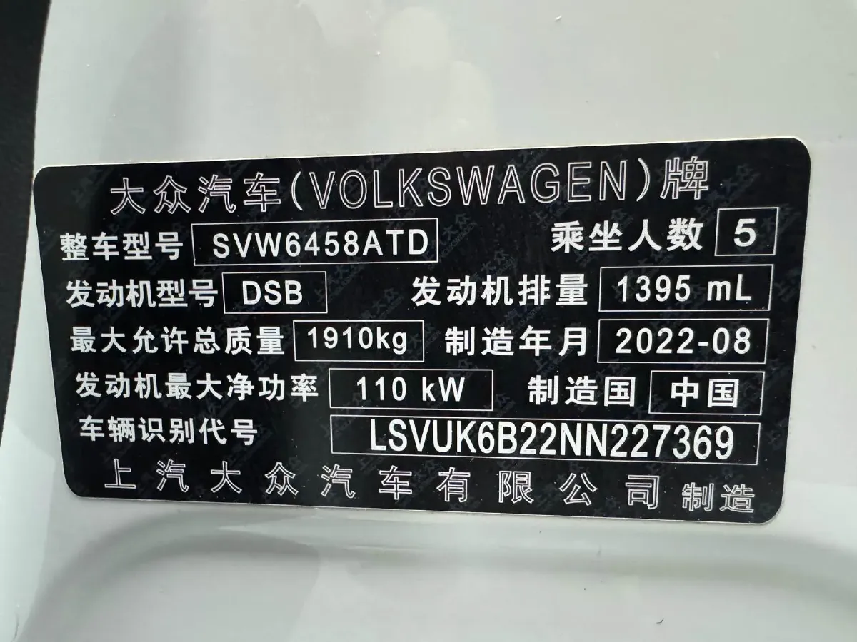 2022 Volkswagen Tharu 1.4T 150HP L4 7DCT,autocango,china used car exporter,china ev exporter,chinese used car exporter,chinese used ev exporter