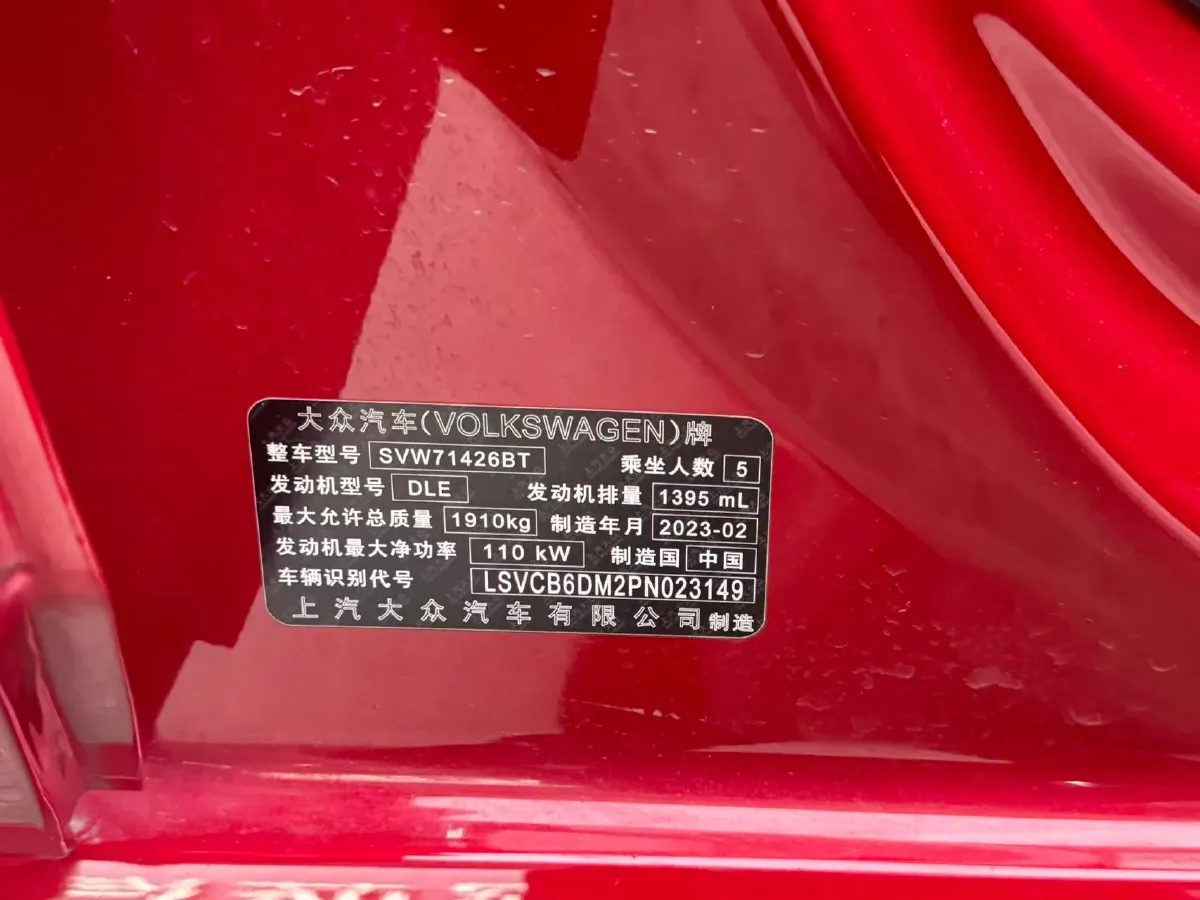 2022 Exceed TXL 2.0T 261HP L4 7DCT,autocango,china used car exporter,china ev exporter,chinese used car exporter,chinese used ev exporter