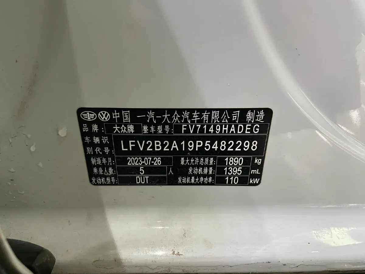 2023 Volkswagen T-Roc 1.4T 150HP L4 7DCT,autocango,china used car exporter,china ev exporter,chinese used car exporter,chinese used ev exporter