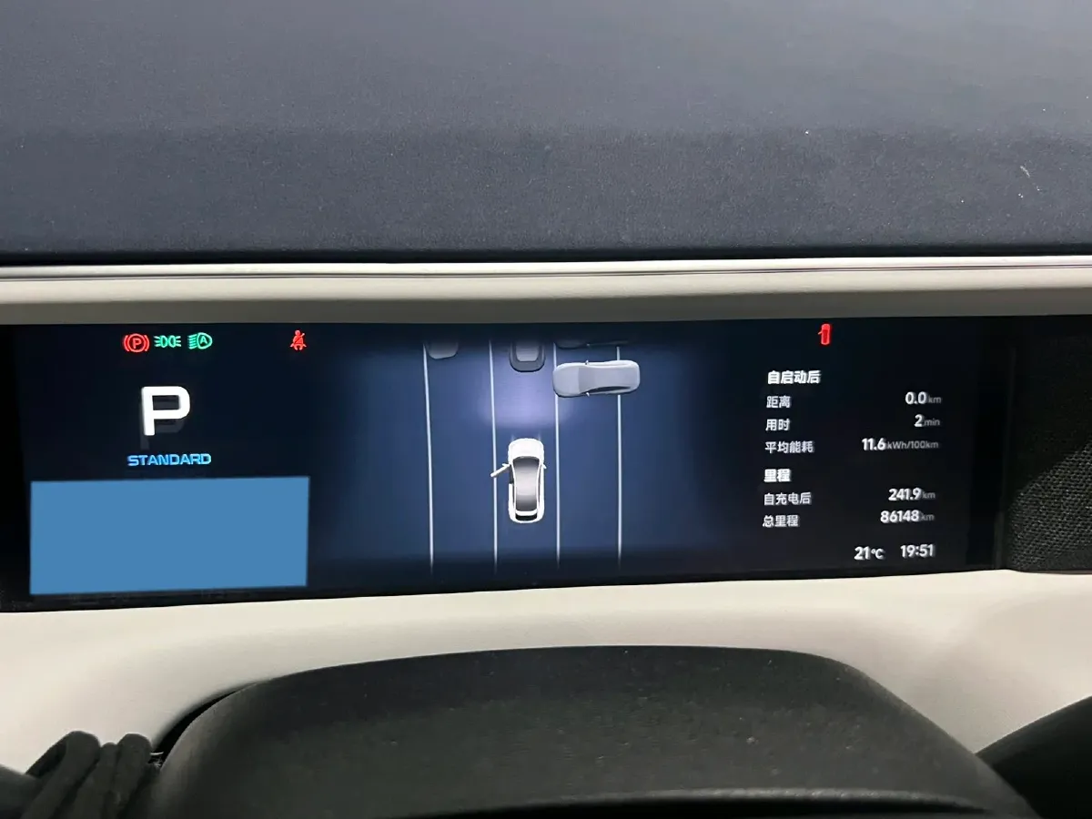 2023 Xpeng G6 BEV 66KWH,autocango,china used car exporter,china ev exporter,chinese used car exporter,chinese used ev exporter