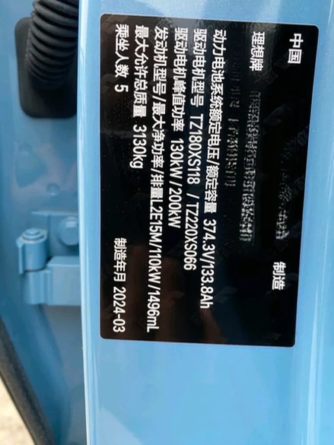 2024 Li L8 Range Extended 154HP REEV 52.3KWH,autocango,china used car exporter,china ev exporter,chinese used car exporter,chinese used ev exporter