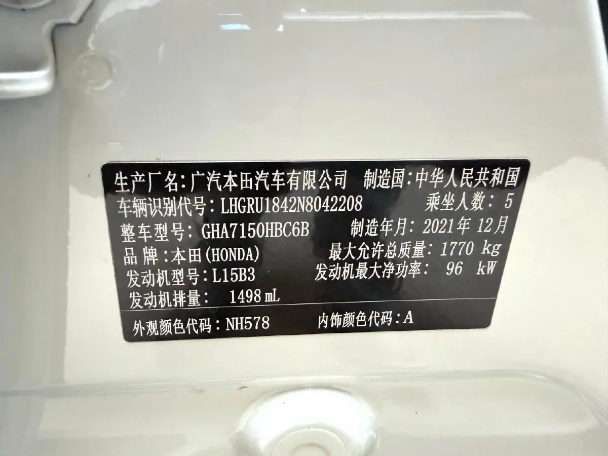 2022 Honda Vezel 1.5L 131HP L4 CVT,autocango,china used car exporter,china ev exporter,chinese used car exporter,chinese used ev exporter