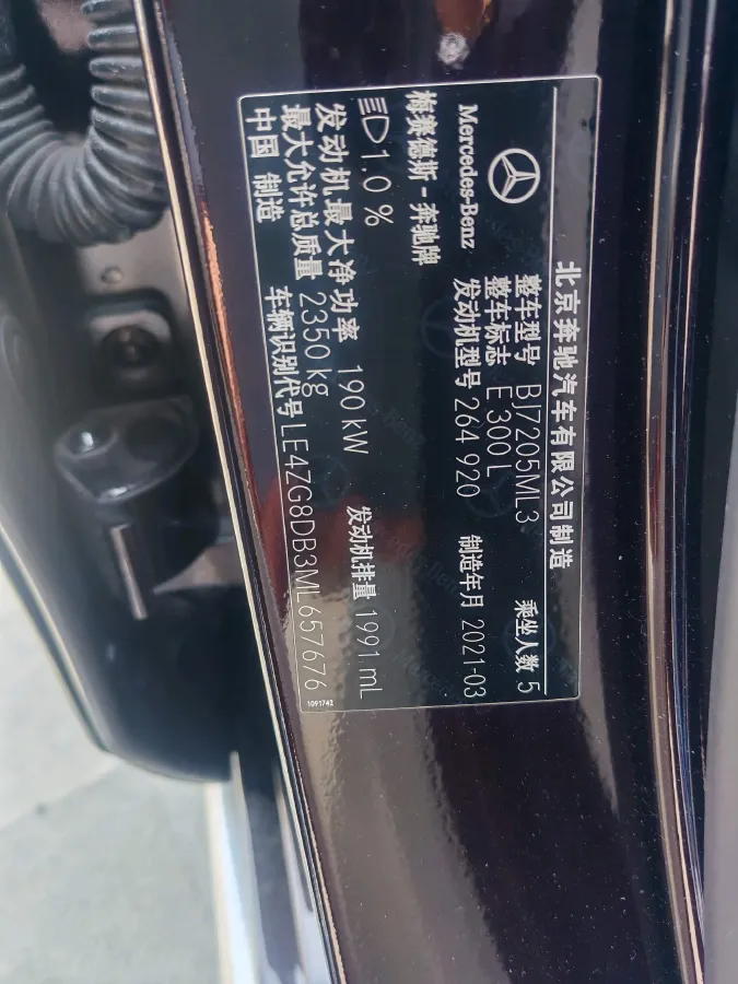 2021 Mercedes-Benz E Class 2.0T 258HP L4 9AT,autocango,china used car exporter,china ev exporter,chinese used car exporter,chinese used ev exporter