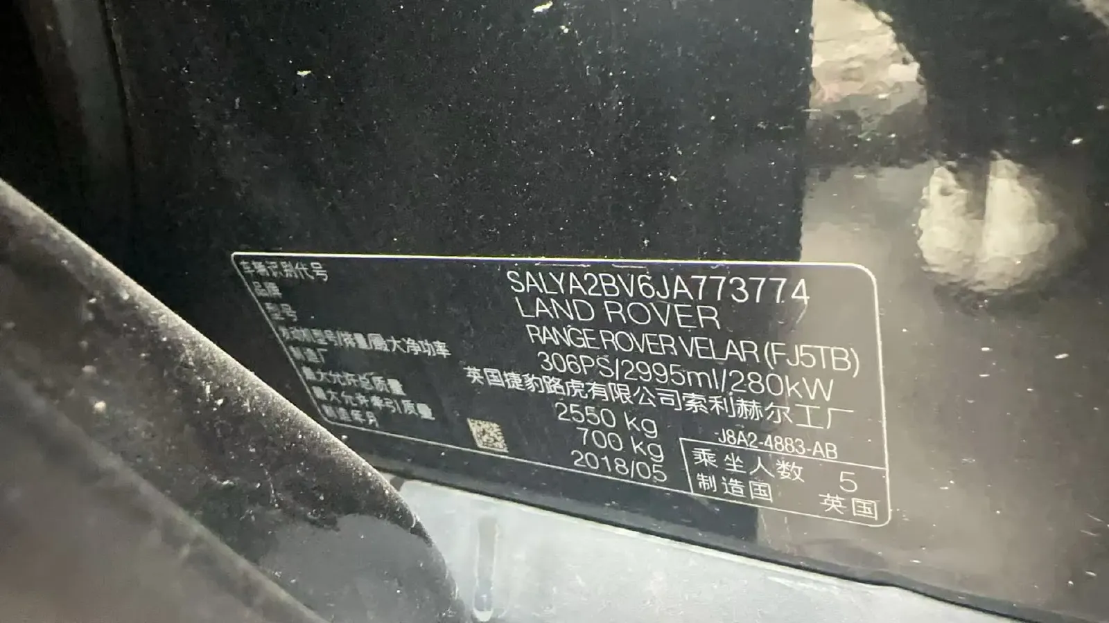 2018 Land Rover Range Rover Velar 3.0T 380HP V6 8AT,autocango,china used car exporter,china ev exporter,chinese used car exporter,chinese used ev exporter