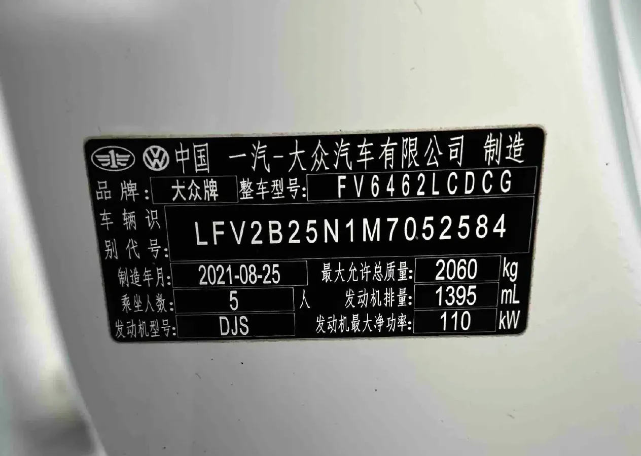 2021 Volkswagen Tayron 1.4T 150HP L4 7DCT,autocango,china used car exporter,china ev exporter,chinese used car exporter,chinese used ev exporter