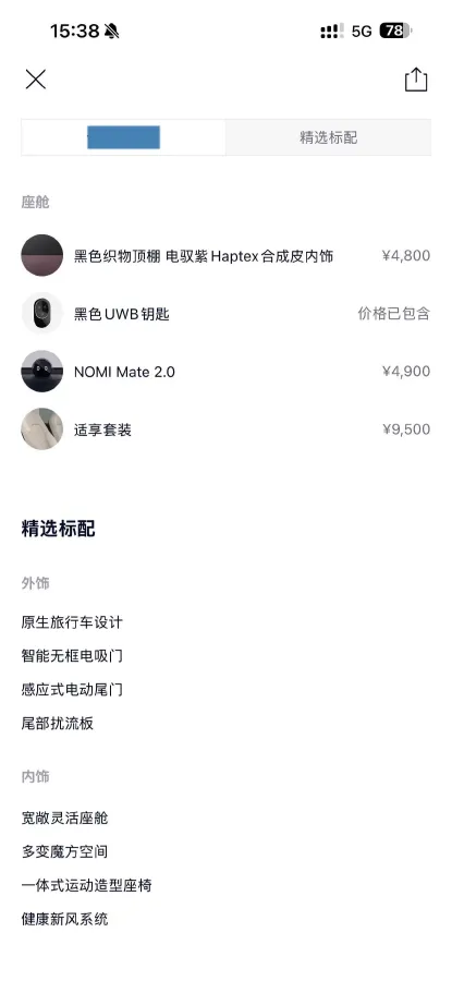 2023 NIO ET5T BEV 75KWH,autocango,china used car exporter,china ev exporter,chinese used car exporter,chinese used ev exporter